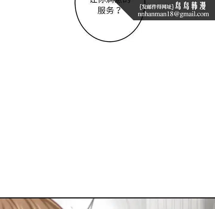 第38話