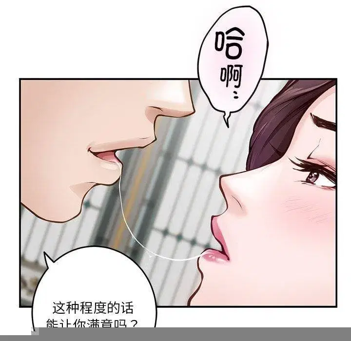 第38話