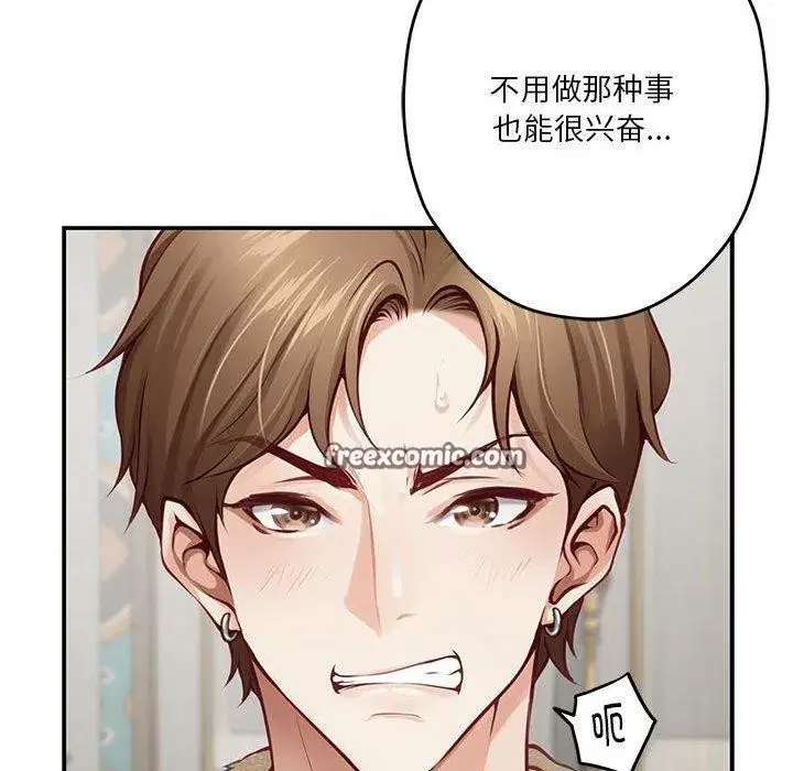 第38話