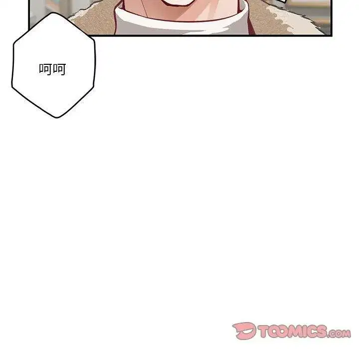 第38話