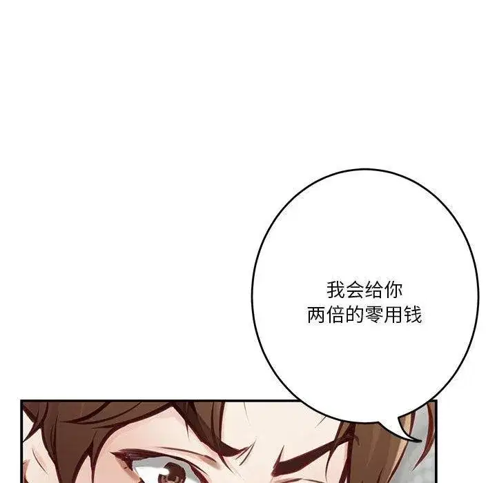 第38話