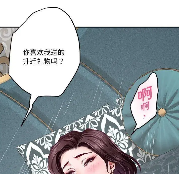 第38話