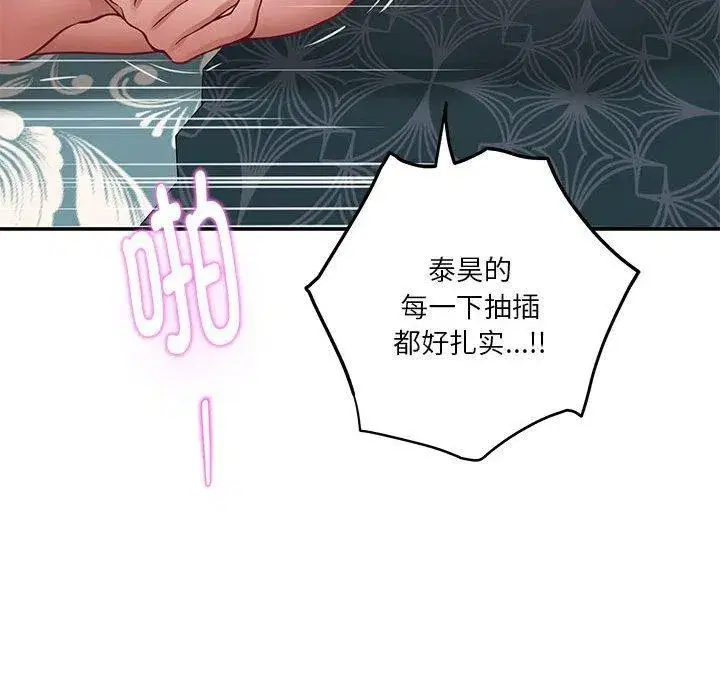 第38話