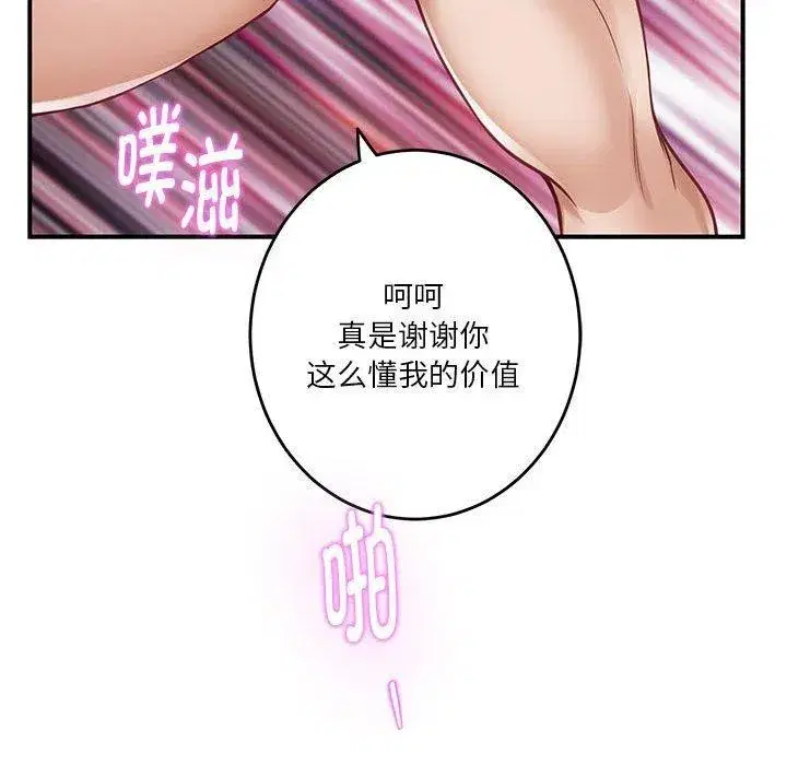 第38話