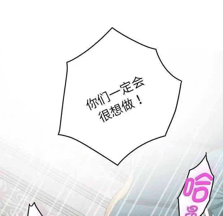 第38話