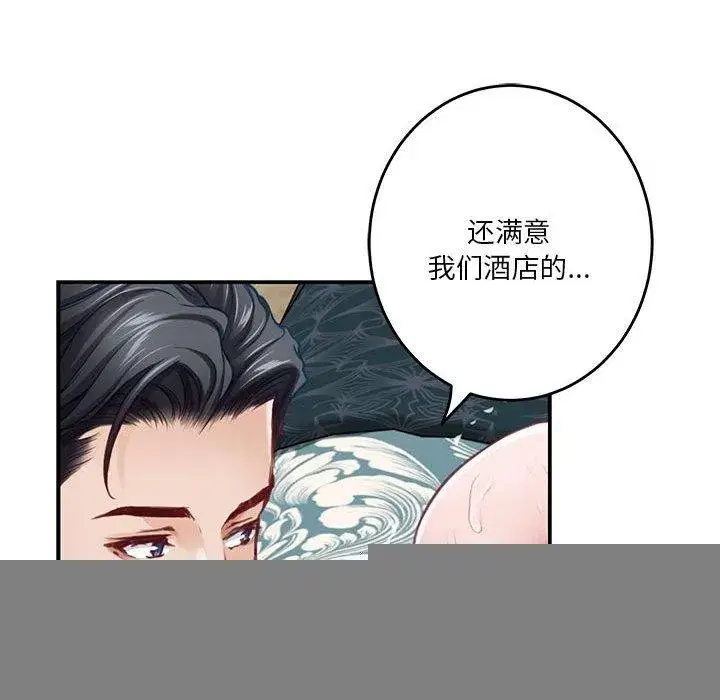 第38話