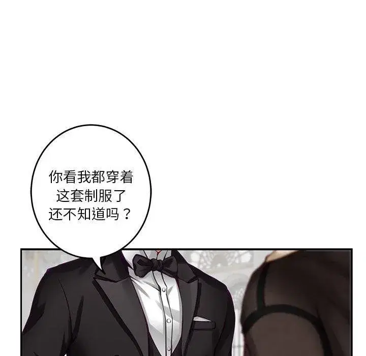 第38話