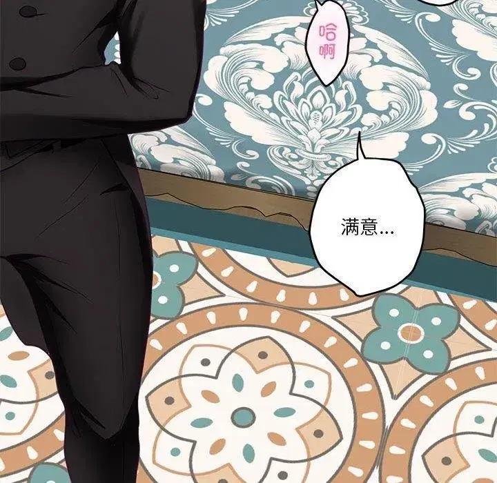 第38話