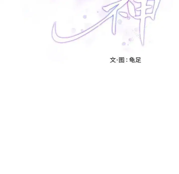 第38話