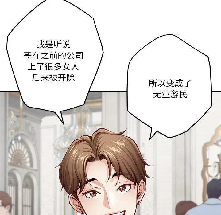 第38話