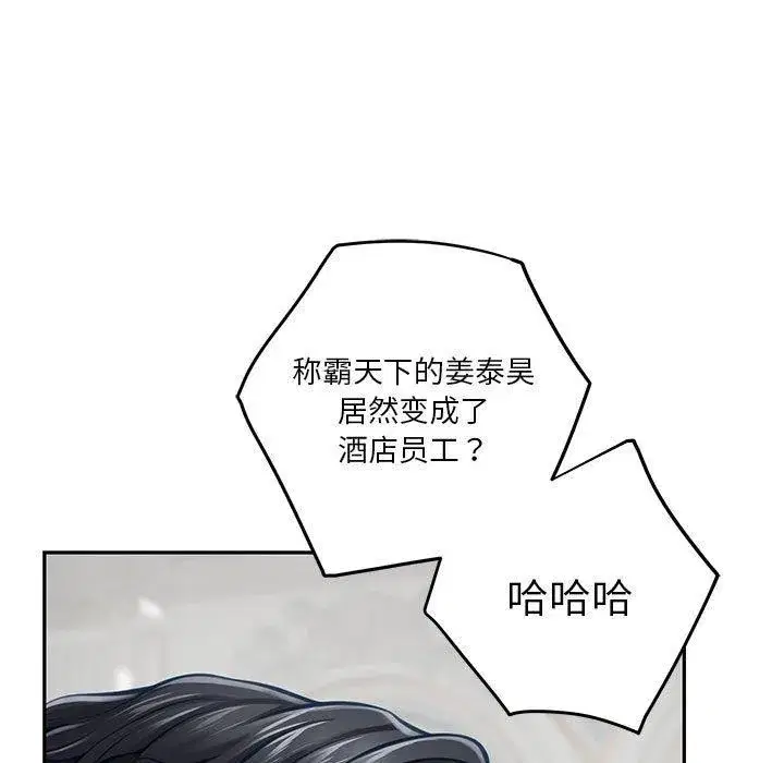 第38話