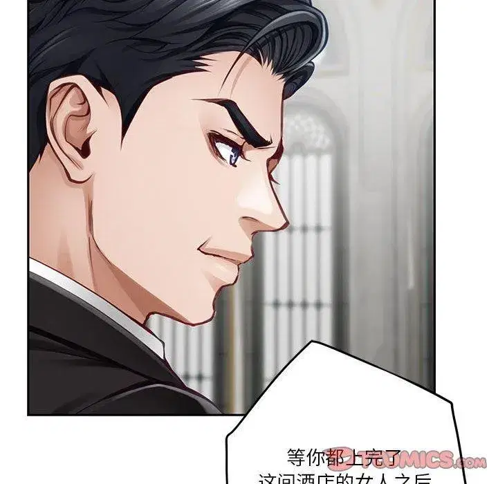 第38話