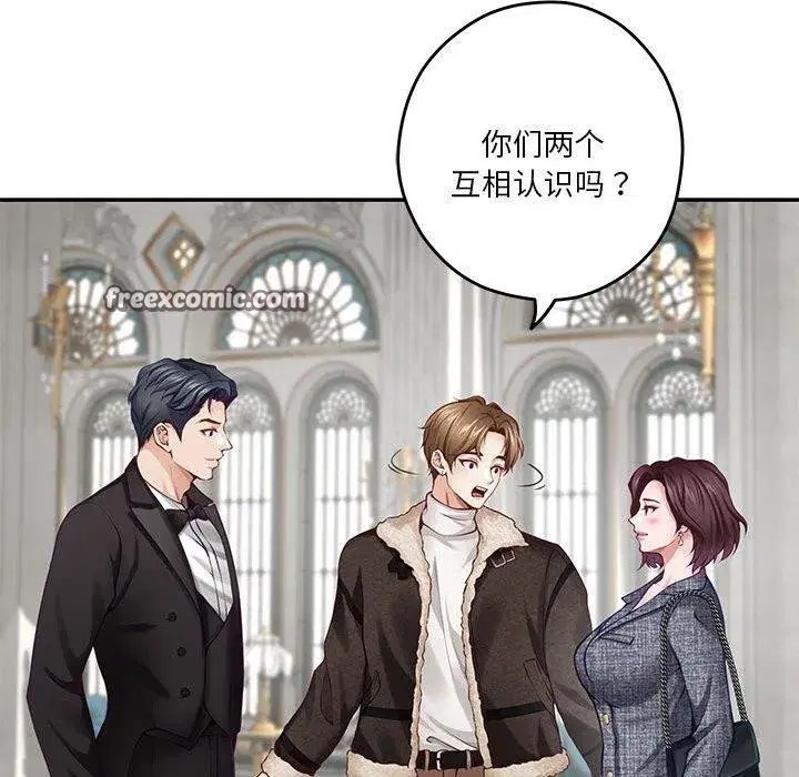 第38話