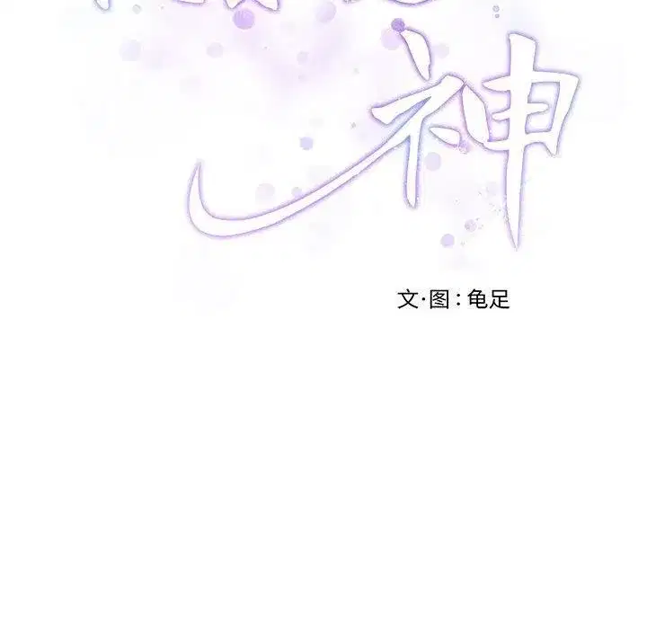 第38話