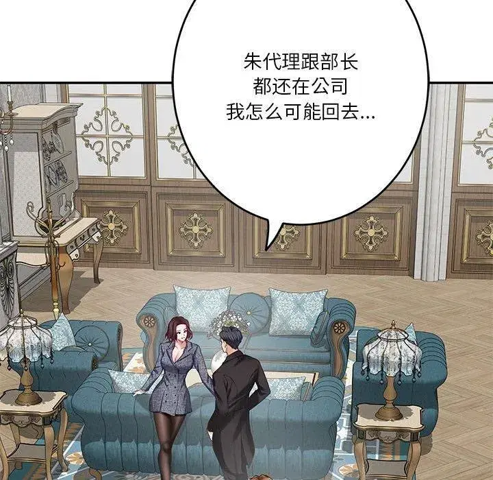 第38話