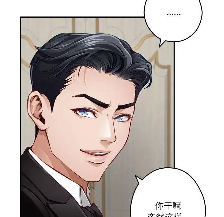 第38話