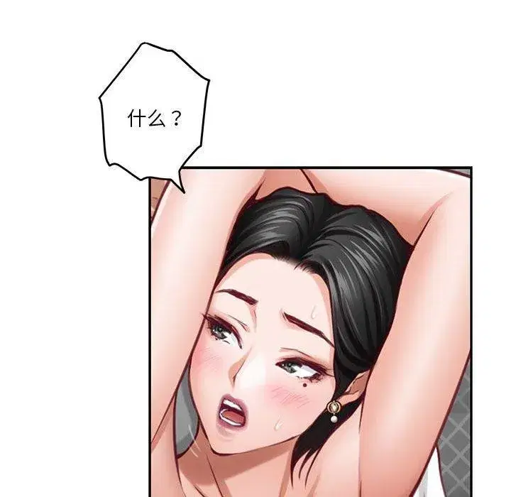 第39話