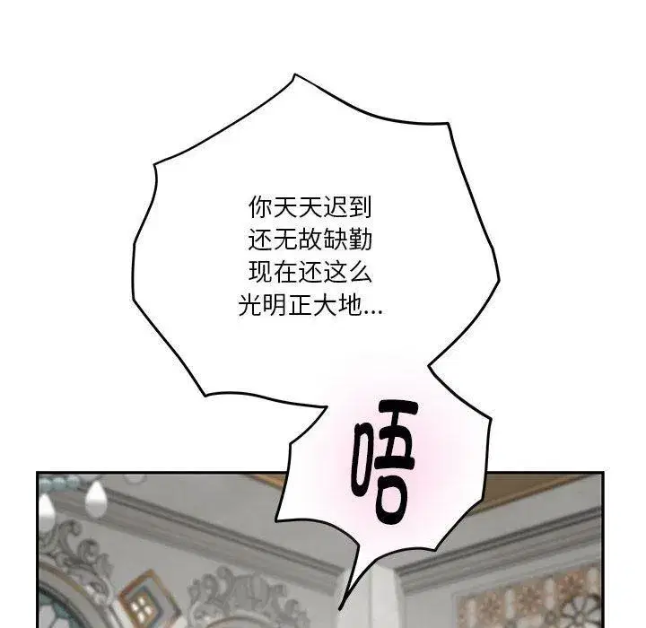第39話