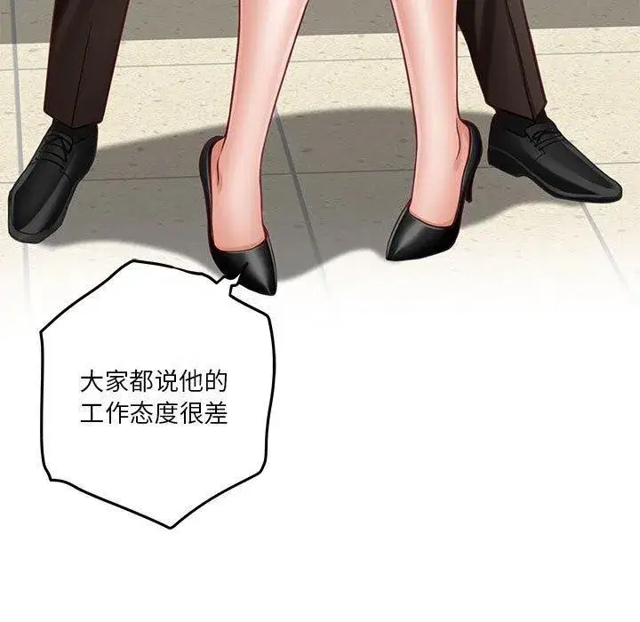 第39話