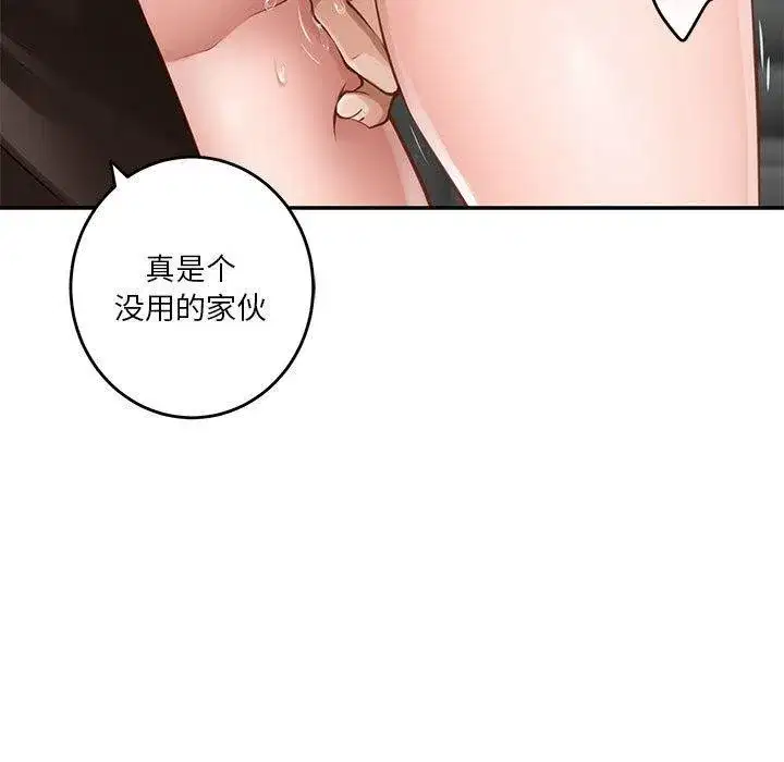 第39話