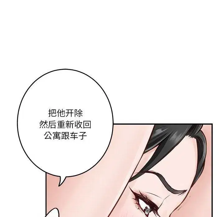 第39話