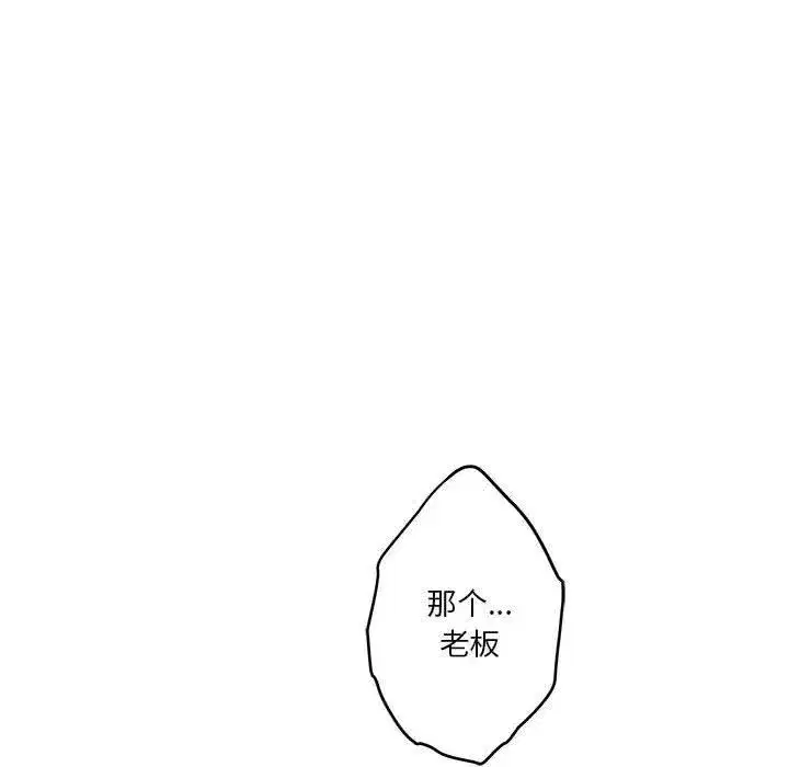 第39話