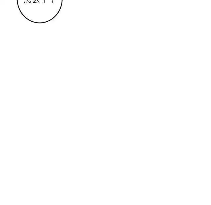 第39話