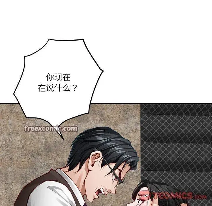 第39話