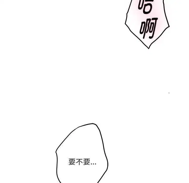 第39話