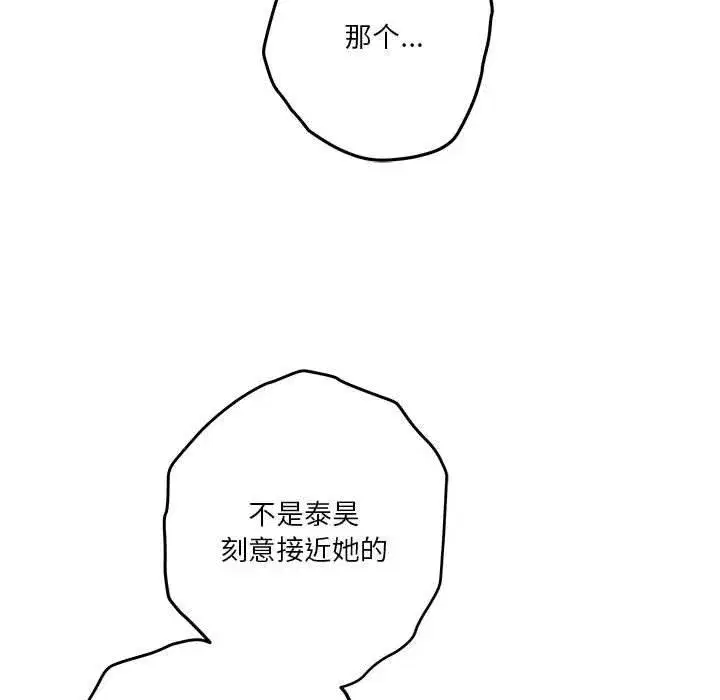第39話