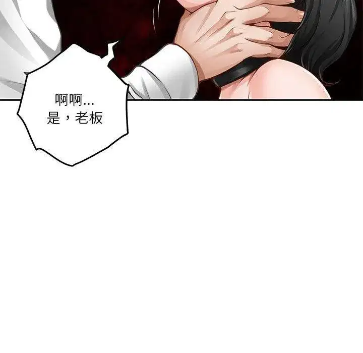 第39話