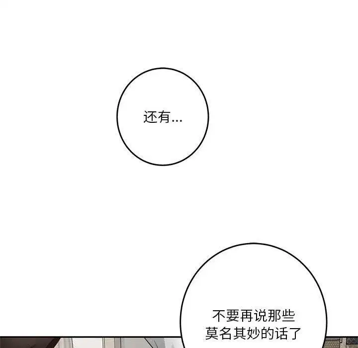 第39話