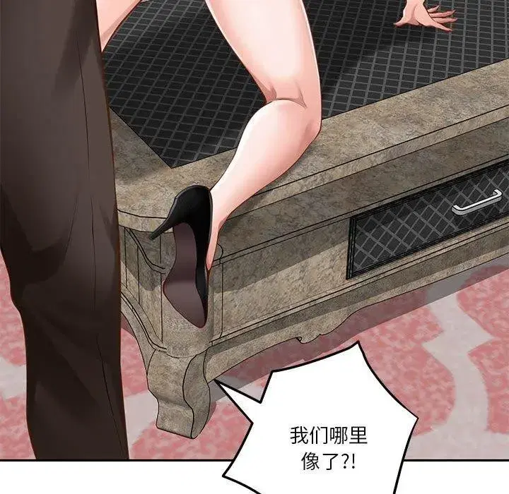 第39話
