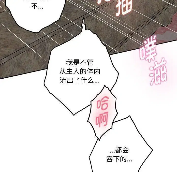 第39話