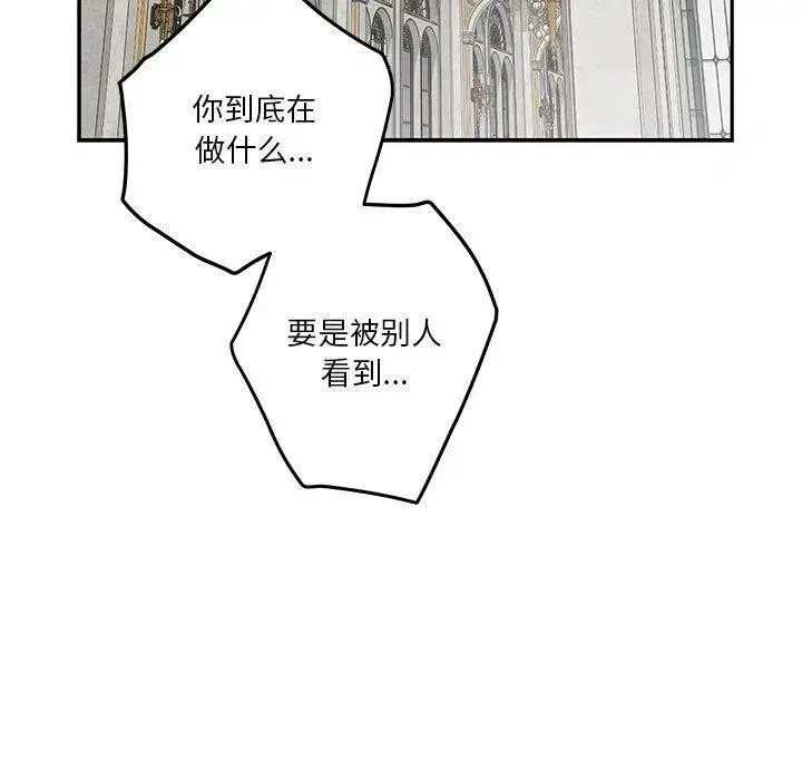 第39話