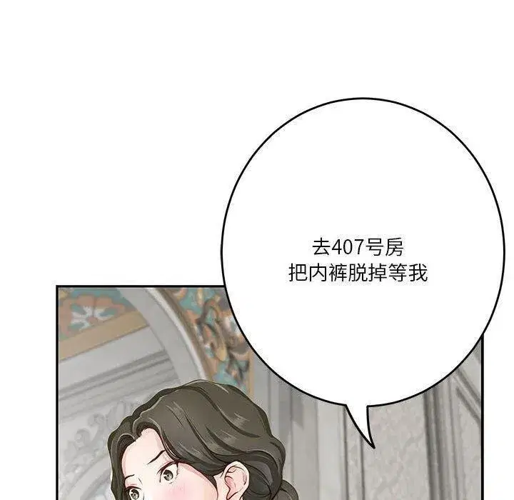第39話
