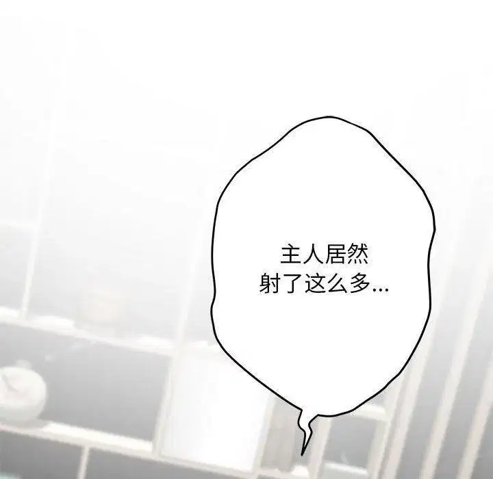 第39話
