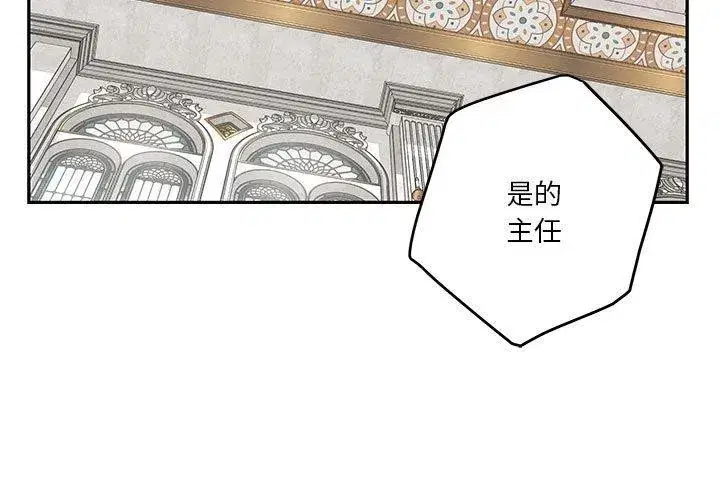 第39話