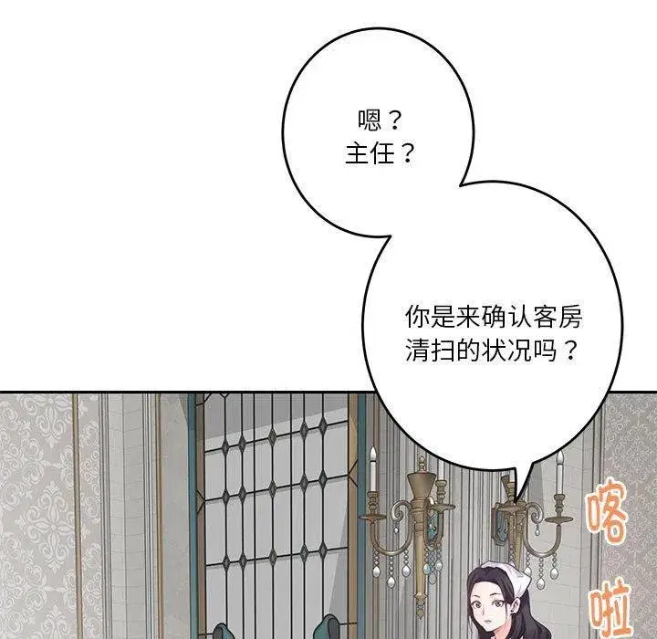 第39話