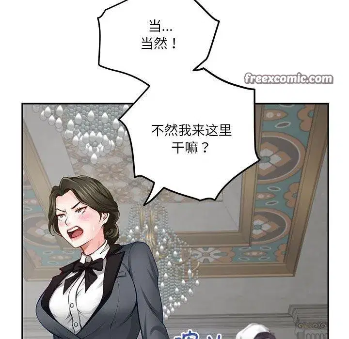 第39話