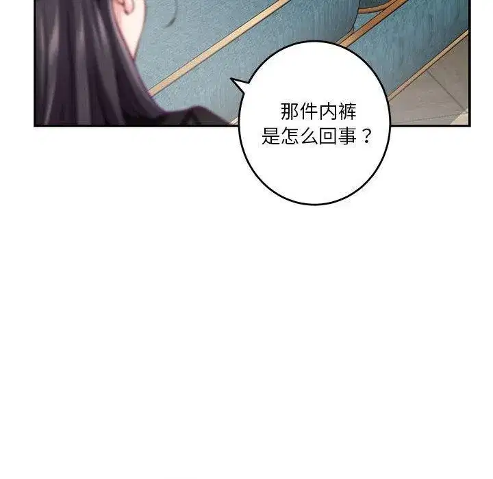 第39話