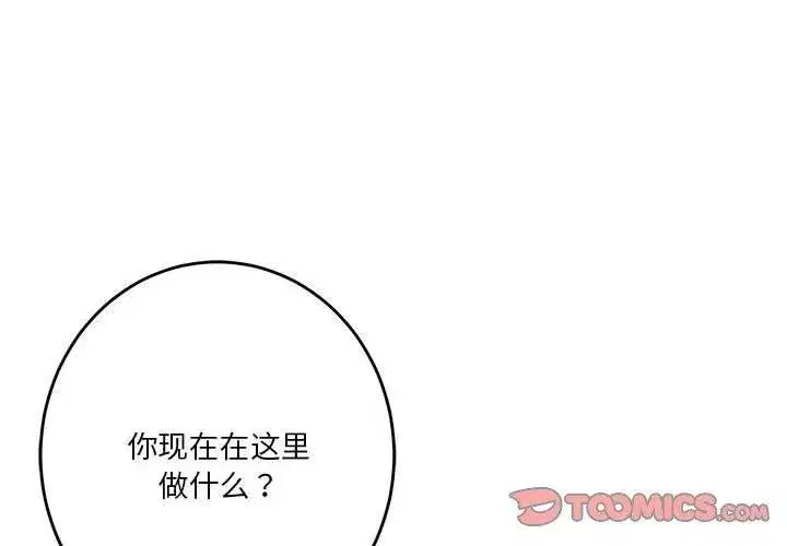 第39話