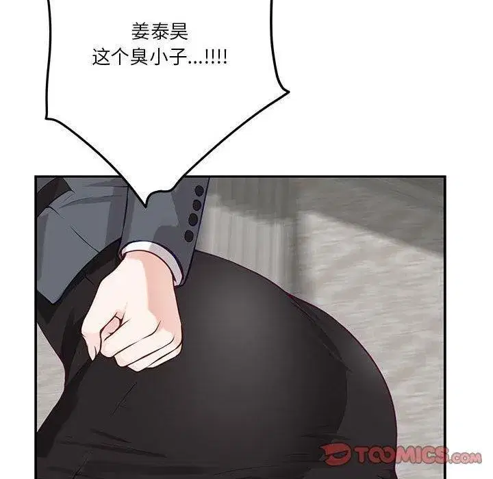 第39話
