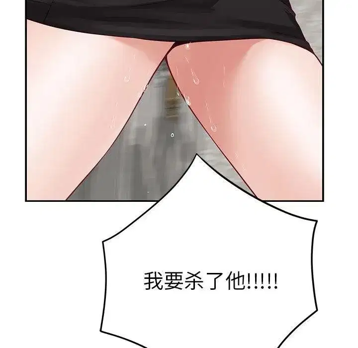 第39話