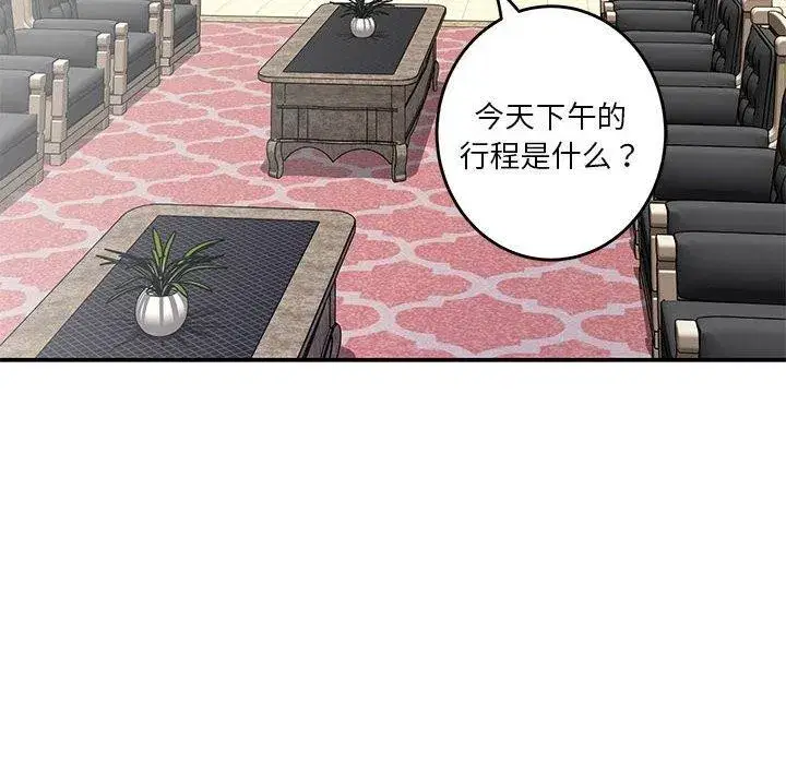 第39話