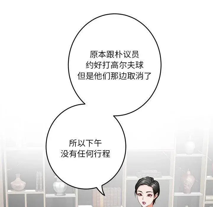第39話