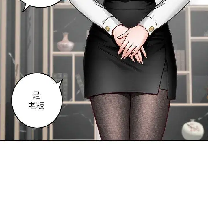 第39話