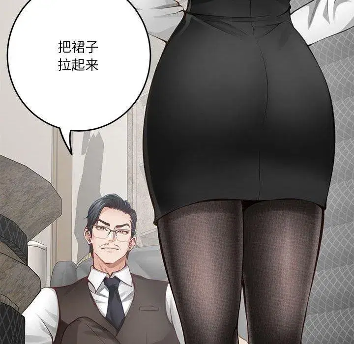 第39話
