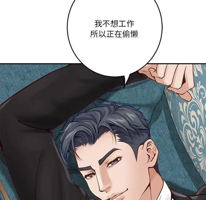 第39話