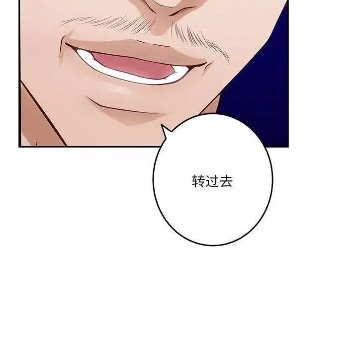 第39話
